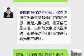 集贤侦探事务所,严格保密的婚外情调查专家